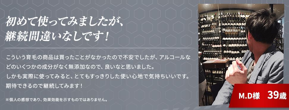 ブブカゼロ,口コミ,効果,暴露