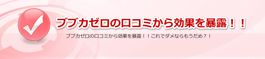 �u�u�J�[���̌��R�~������ʂ�\�I�I�I